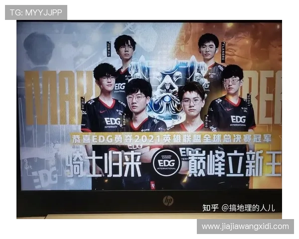 全球总决赛再掀热潮各大战队鏖战巅峰上演电竞年度最强对决