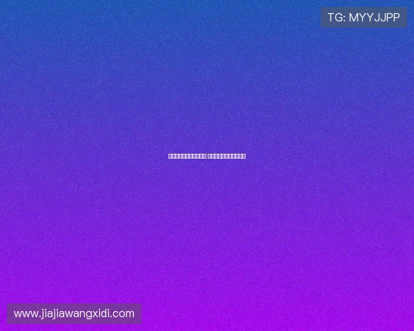 德乙最新赛季积分榜分析 各队表现及排名动态一览