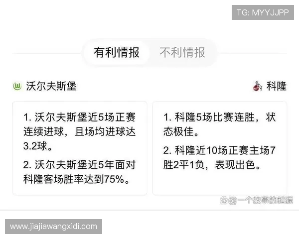 德甲新赛季前瞻：豪门争锋与黑马崛起的激烈较量
