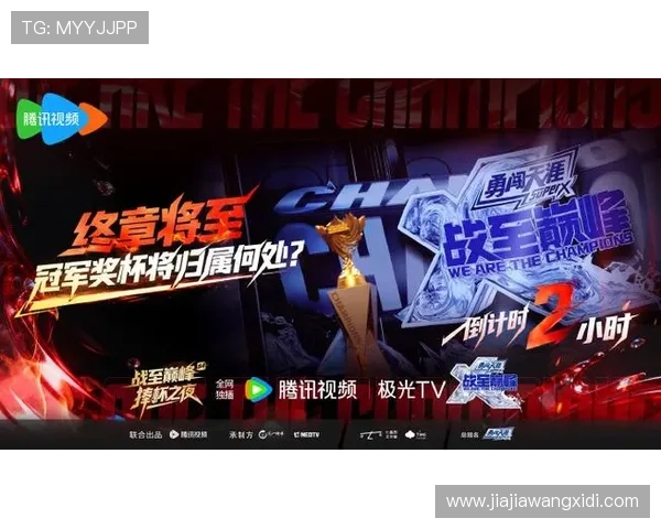 新赛季焦点之战引爆全场各路豪强激斗竞逐冠军荣耀巅峰时刻大放光芒