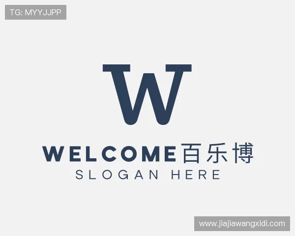 关于百乐博